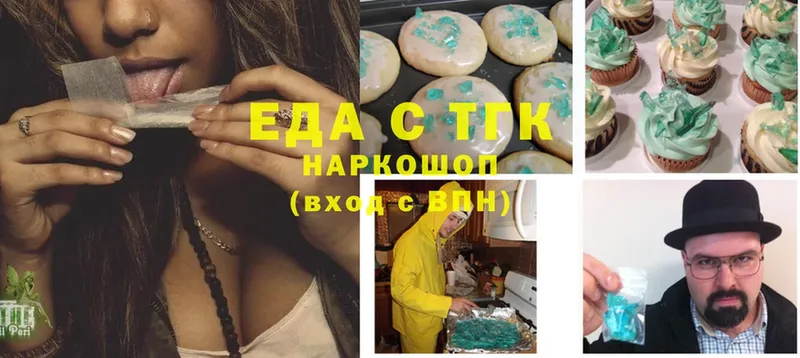 Canna-Cookies конопля  Волгореченск 